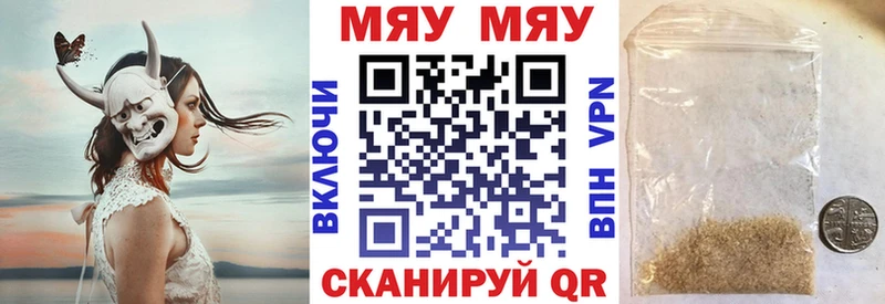 Где купить наркоту Дзержинск МЕТАМФЕТАМИН  Мефедрон  АМФ  Конопля  ГАШИШ  Alpha-PVP  КОКАИН 