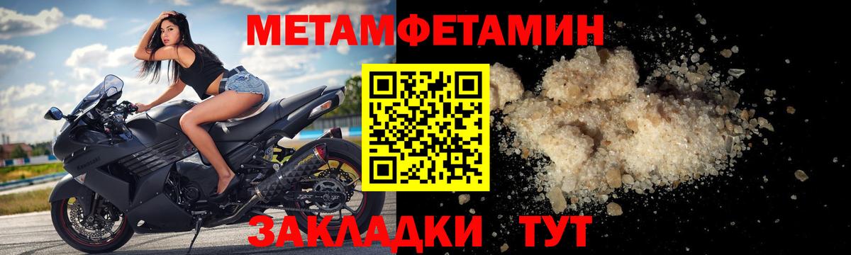 АМФ 98%  АМФЕТАМИН  АМФ  Вход с VPN  Дзержинск 