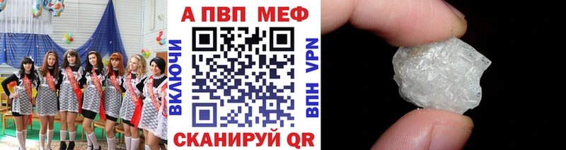 наркотики  Дзержинск  A PVP VHQ 