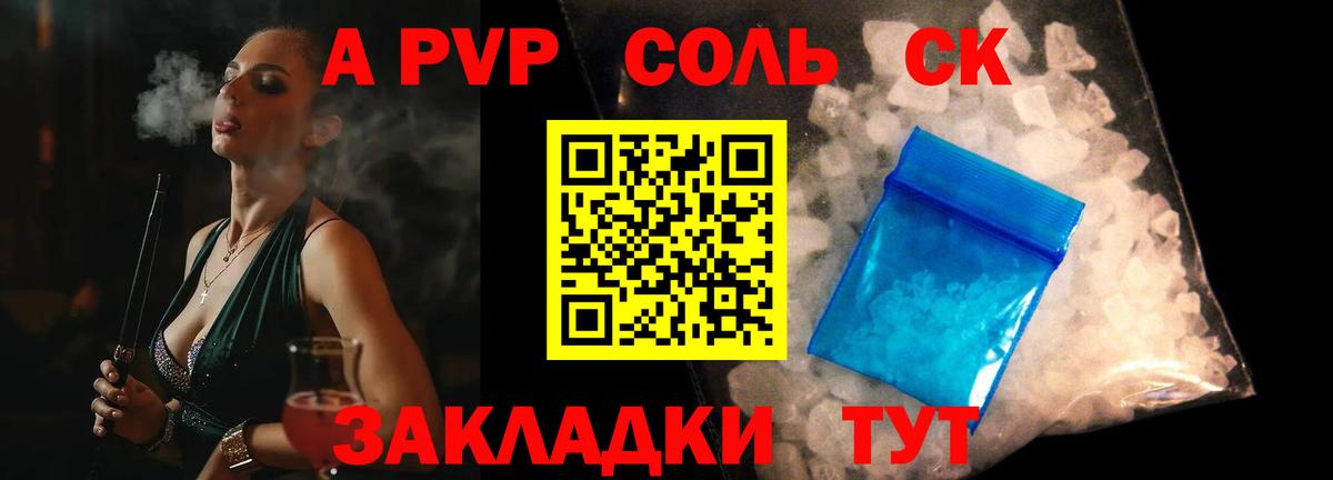 Alpha-PVP мука  купить   Дзержинск  A-PVP Crystall  Alpha-PVP 