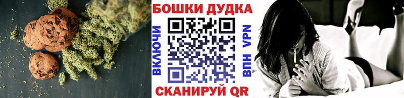 Canna-Cookies конопля  где купить   Дзержинск 
