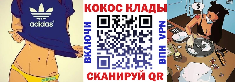 COCAIN Боливия  купить   ОМГ ОМГ как войти  Дзержинск 