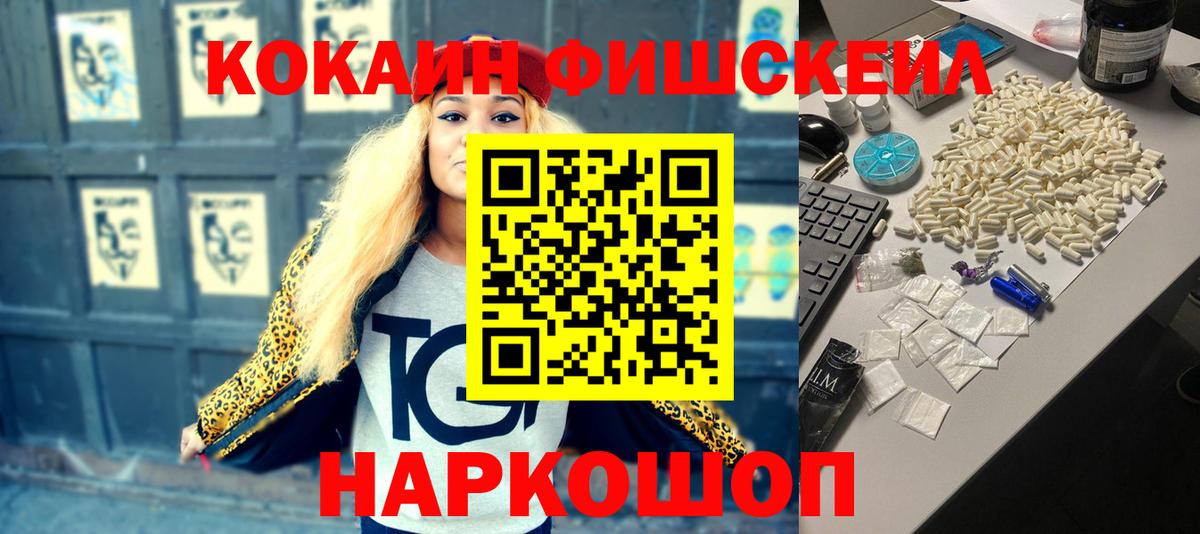 COCAIN Эквадор Дзержинск