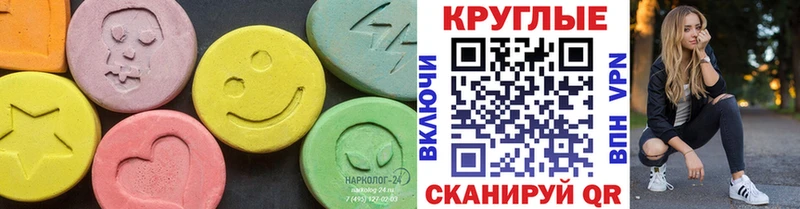 Ecstasy 99%  Дзержинск 