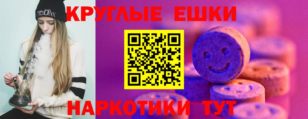 Экстази круглые  Вход с VPN  Ecstasy  hydra онион  ЭКСТАЗИ MDMA  Дзержинск 