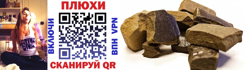 ГАШИШ 40% ТГК  даркнет сайт  Дзержинск 