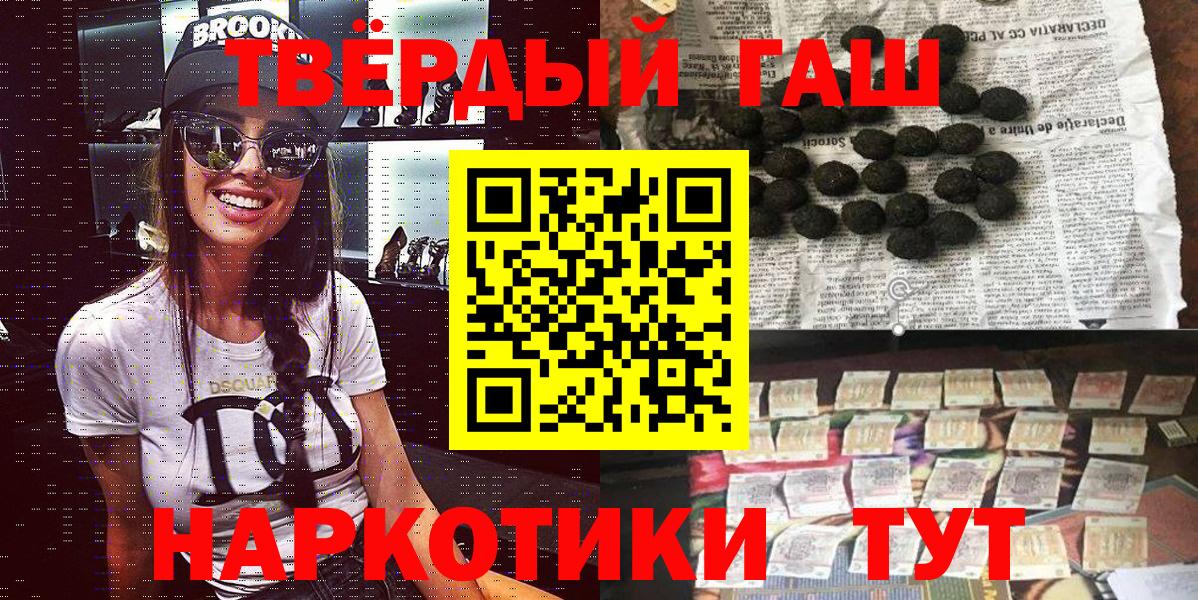 ГАШ индика сатива Дзержинск