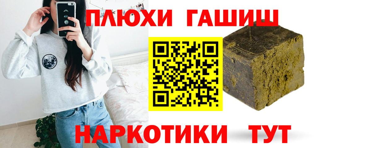 Гашиш hashish  Вход с VPN  ГАШ AMNESIA HAZE  Дзержинск 