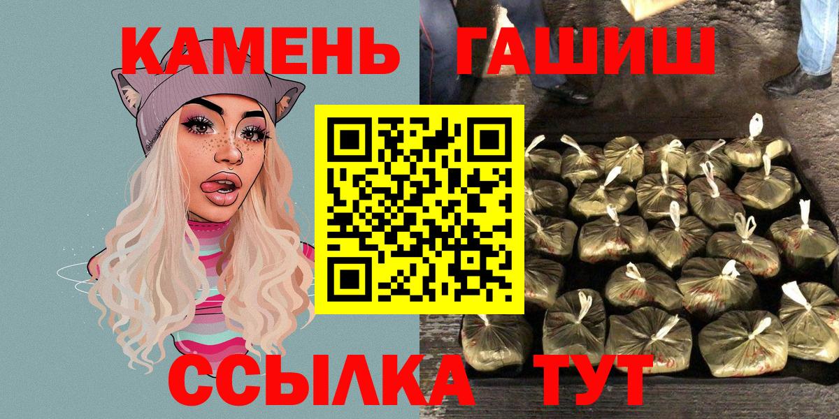 ГАШ Изолятор  Гашиш VHQ  Дзержинск 