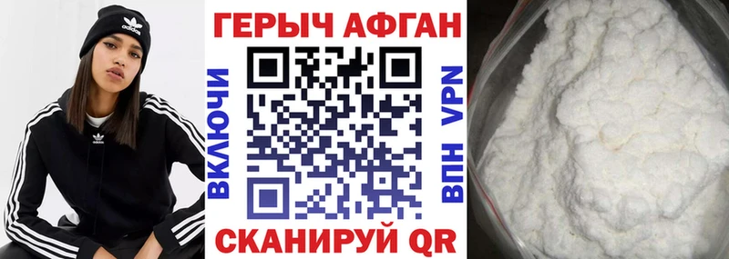 где купить наркотик  Дзержинск  ГЕРОИН хмурый 