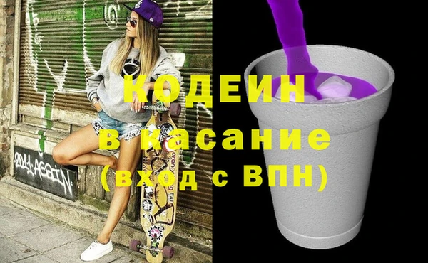 соль курить ск Вяземский