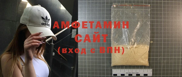 соль курить ск Вяземский
