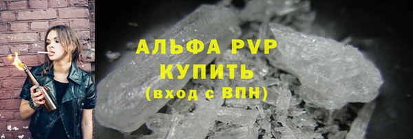 кокаин VHQ Вязники