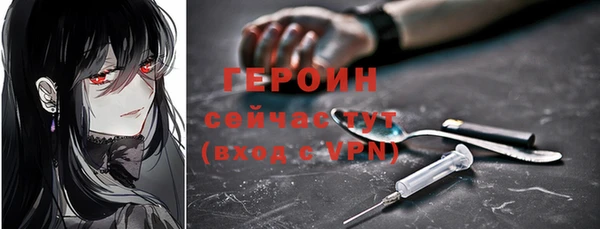 соль курить ск Вяземский