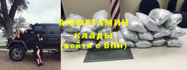 соль курить ск Вяземский