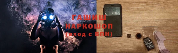 соль курить ск Вяземский
