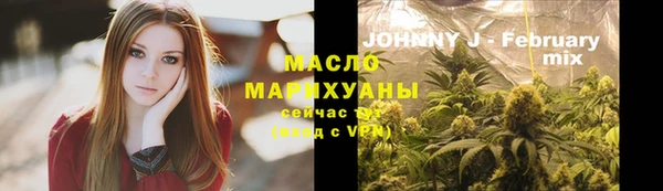 соль курить ск Вяземский