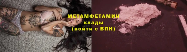 соль курить ск Вяземский