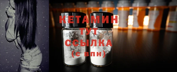 соль курить ск Вяземский