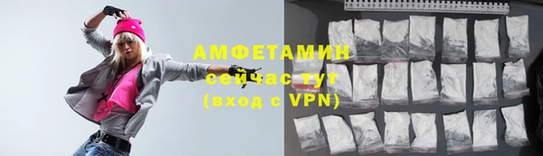 кокаин VHQ Вязники