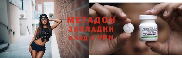 кокаин VHQ Вязники