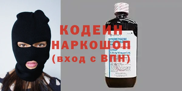 амф Вязьма