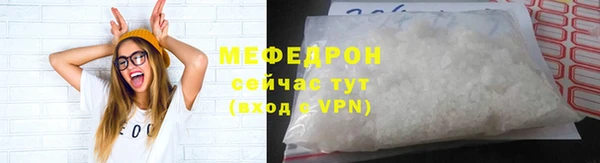 кокаин VHQ Вязники