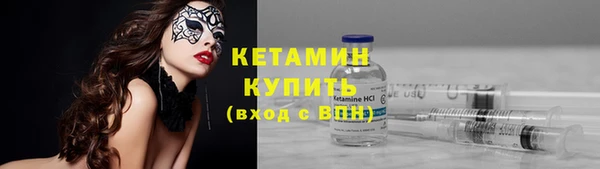соль курить ск Вяземский