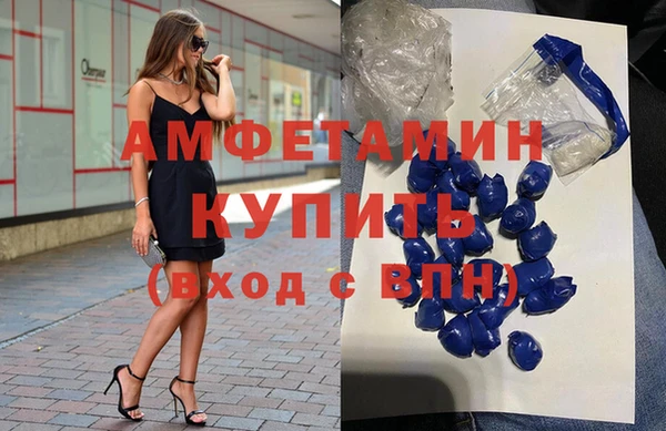 кокаин VHQ Вязники