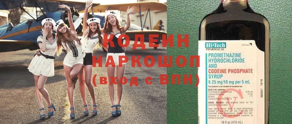 кокаин VHQ Вязники