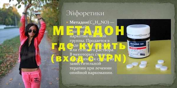 кокаин VHQ Вязники