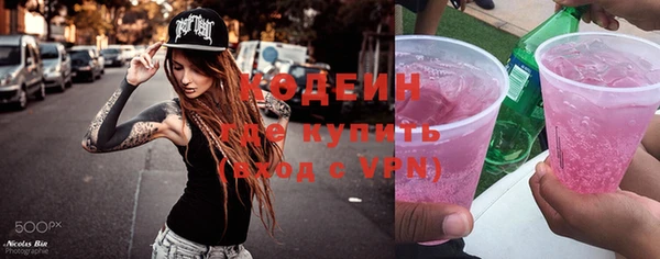 соль курить ск Вяземский