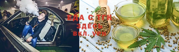 кокаин VHQ Вязники