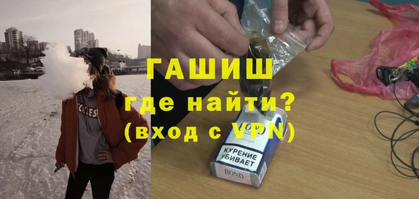 соль курить ск Вяземский