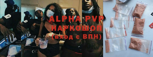 соль курить ск Вяземский