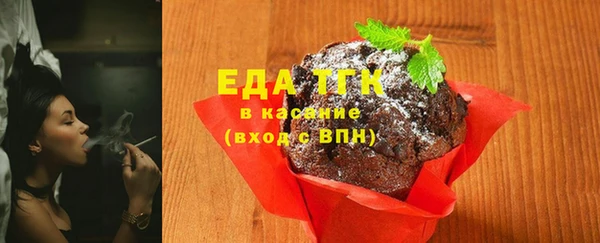 бутик Верхний Тагил