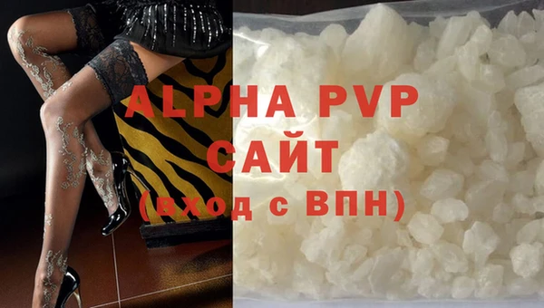 кокаин VHQ Вязники