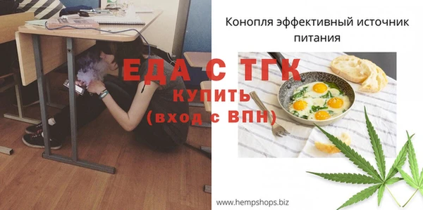 амф Вязьма