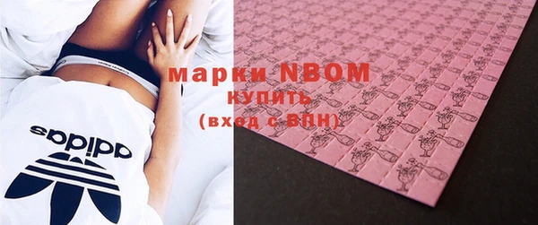 кокаин VHQ Вязники