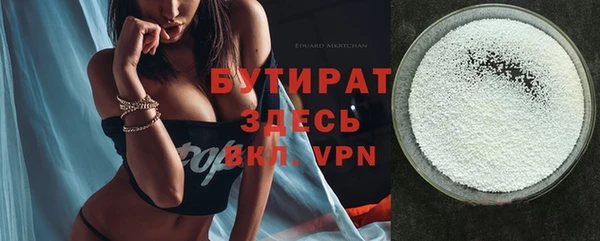 соль курить ск Вяземский