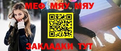 марихуана Балахна