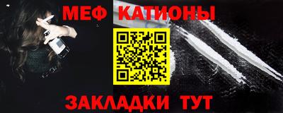 ПСИЛОЦИБИНОВЫЕ ГРИБЫ Балаково