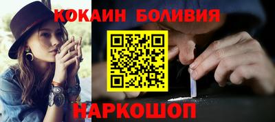 марихуана Балахна