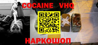 гашиш Заводоуковск