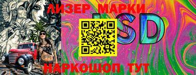 таблы Жуковский