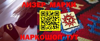 гашиш Заводоуковск