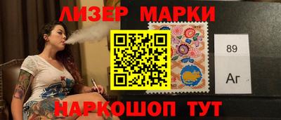 марихуана Балахна