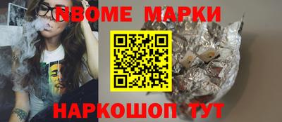 ПСИЛОЦИБИНОВЫЕ ГРИБЫ Балаково