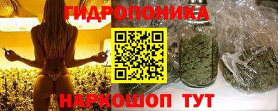 каннабис Заволжье