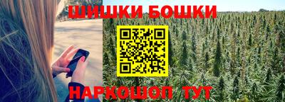 марихуана Балахна